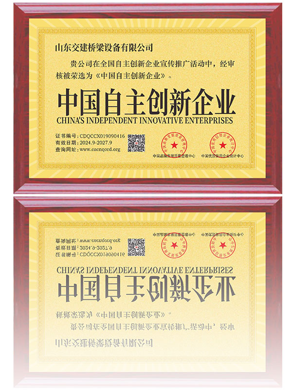 自主創新.jpg
